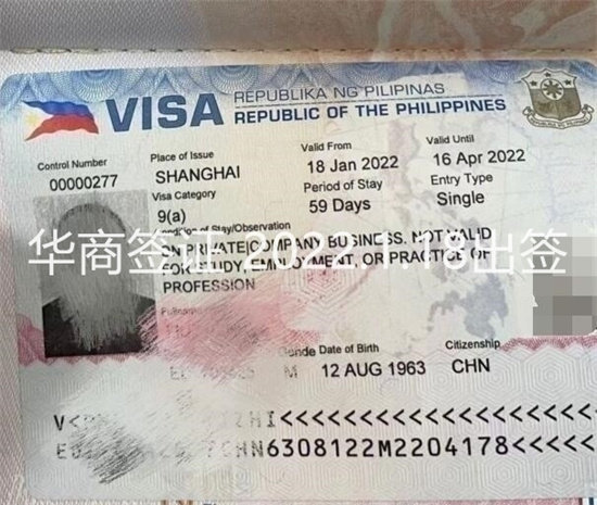 菲律宾<strong>旅游</strong>签证可以续签吗(旅游签续签解答)