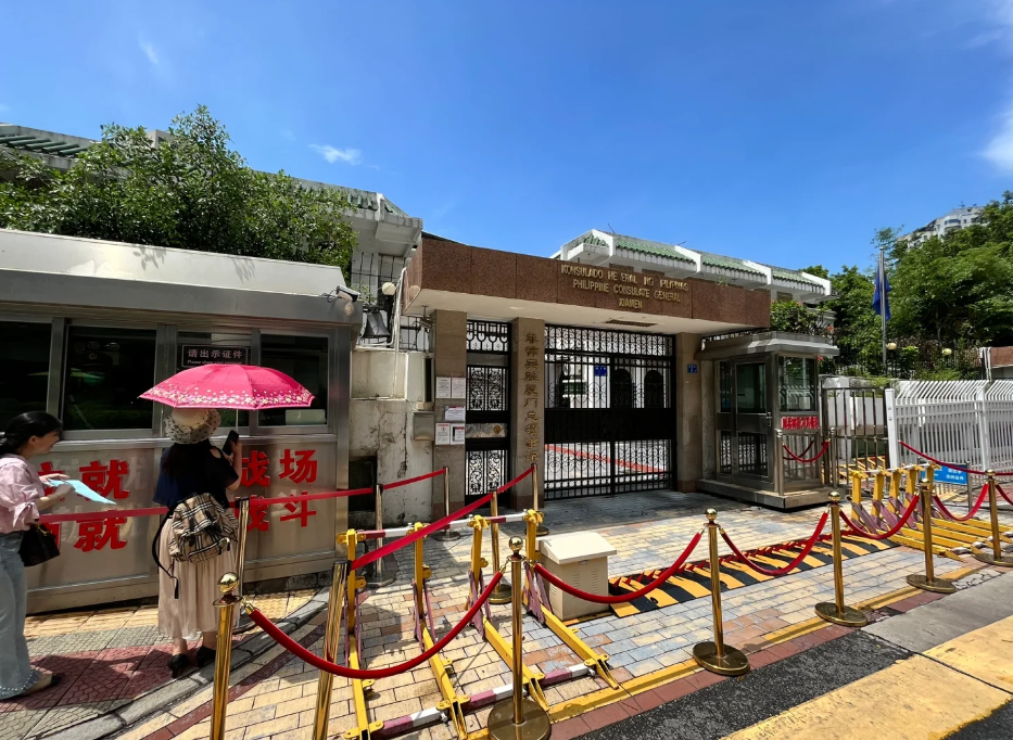 菲律宾驻华大使馆签证处在哪里（大使馆办理签证攻略）
