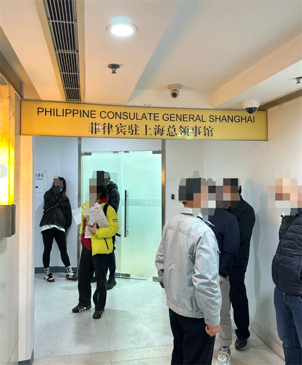 菲律宾驻上海总领事馆几点上班(办理什么业务)