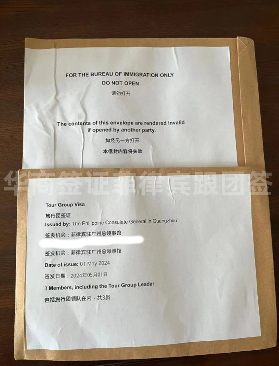 菲律賓團(tuán)簽申請只能找旅行社嗎(團(tuán)簽的好處)