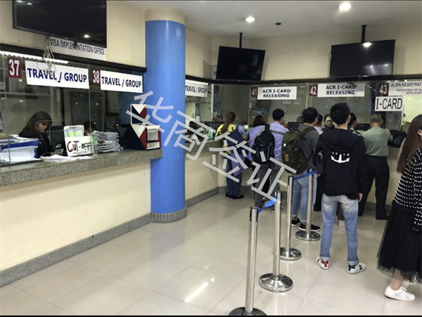 菲律宾东民都洛省有移民局吗(能办什么)
