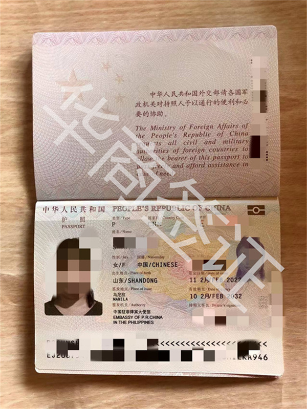 菲律宾护照丢失补办要什么证件(要多长时间)
