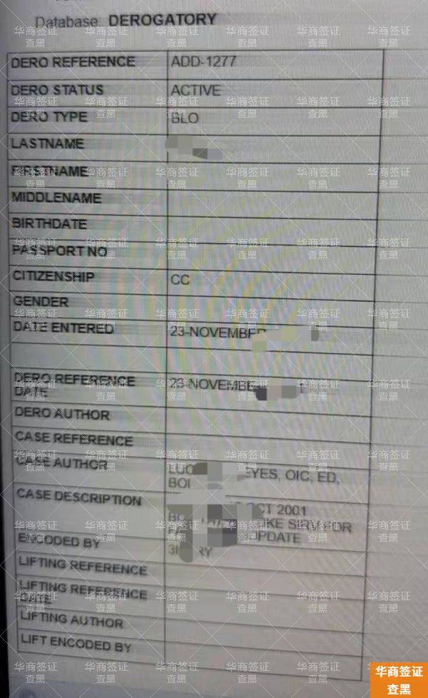 菲律宾北萨马黑名单洗白要如何申请(怎么收费)