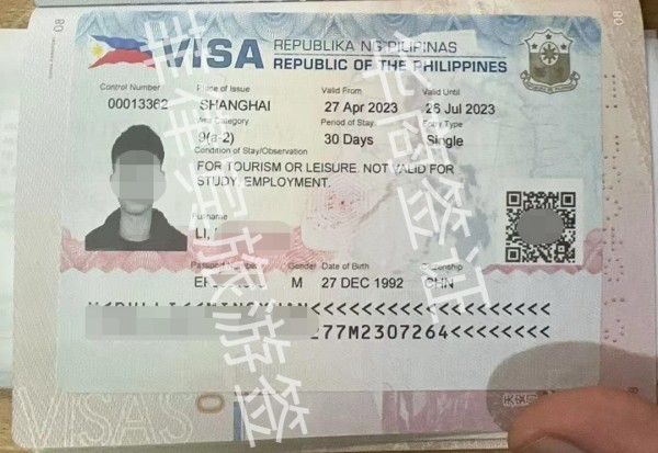 如何极速办理呢