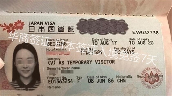 中国<strong>入境</strong>菲律宾最新通知