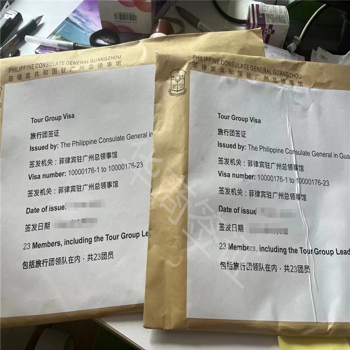 菲律宾跟团<strong>签证</strong>申请流程是什么
