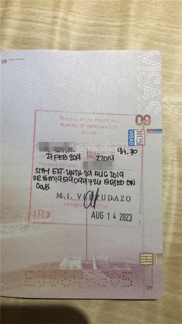 菲律宾北拉瑙省出入境盖章好补办吗(要多少钱)