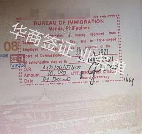 菲律宾办理9G工签要到哪里按指纹 