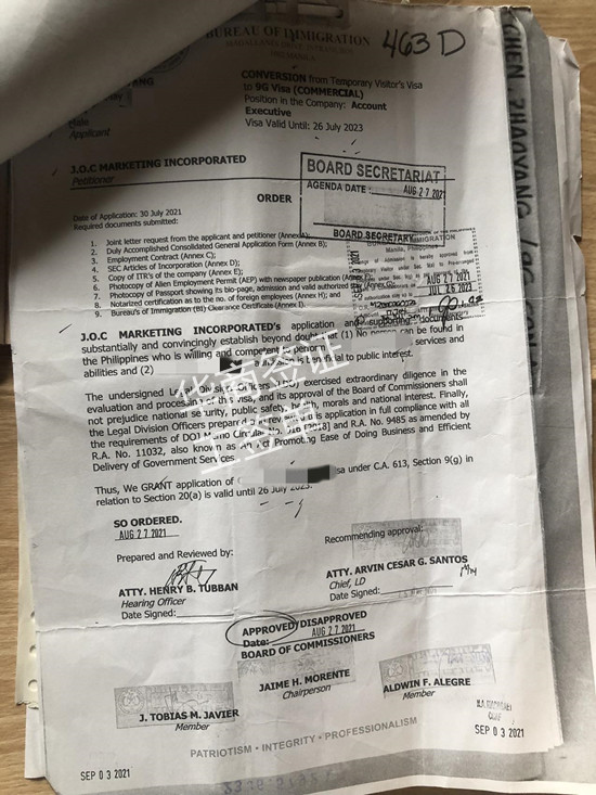 <strong>续签</strong>菲律宾务工护照多久能拿到