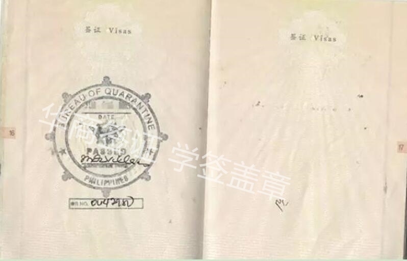 菲律宾学生签证好办吗（学生签证<strong>办理</strong>攻略大全）