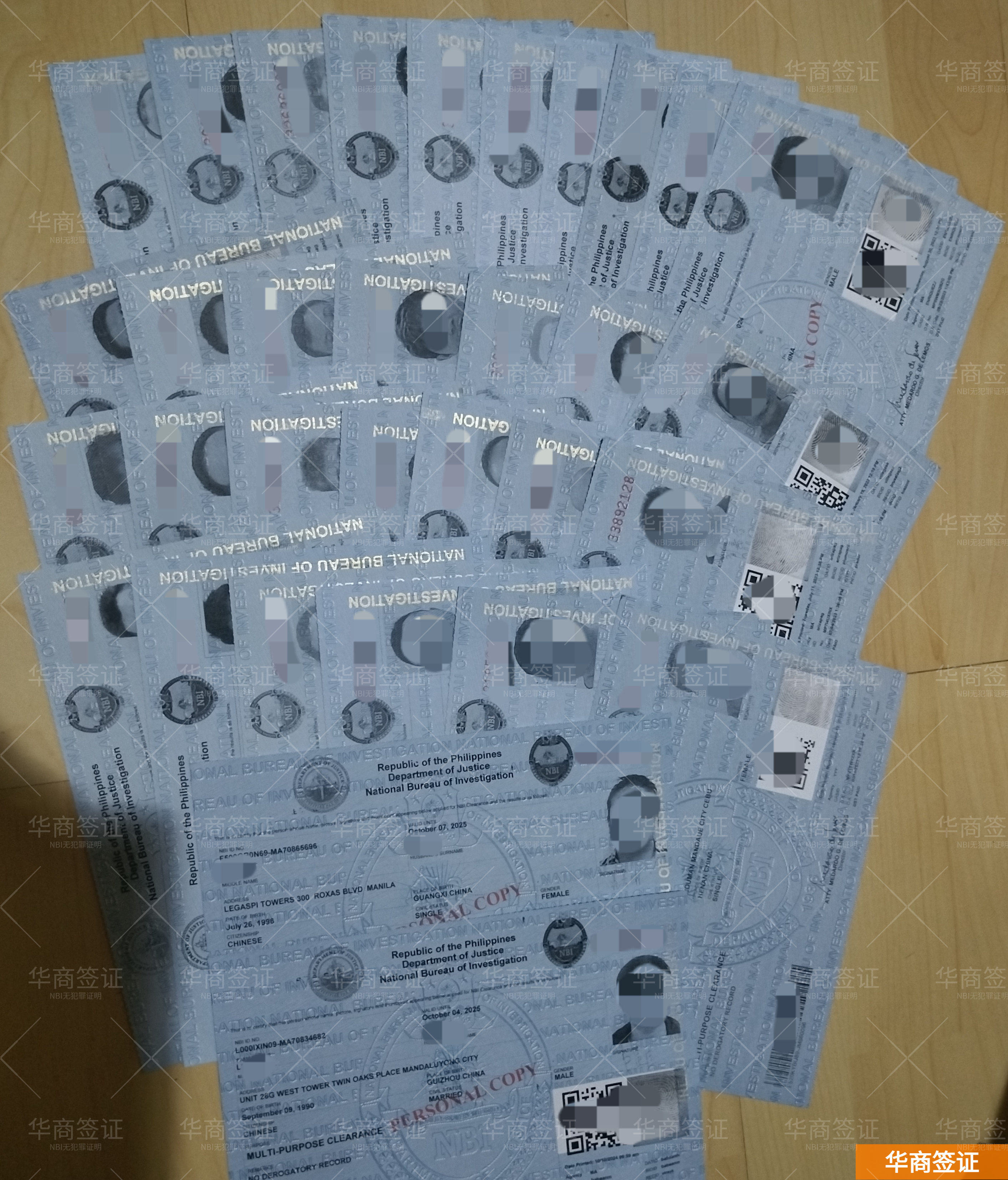 菲律宾无犯罪证明要在NBI办吗(无犯罪证明办理流程)