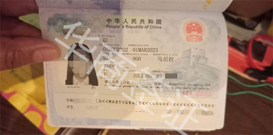 菲律宾怎么申请中国探亲签