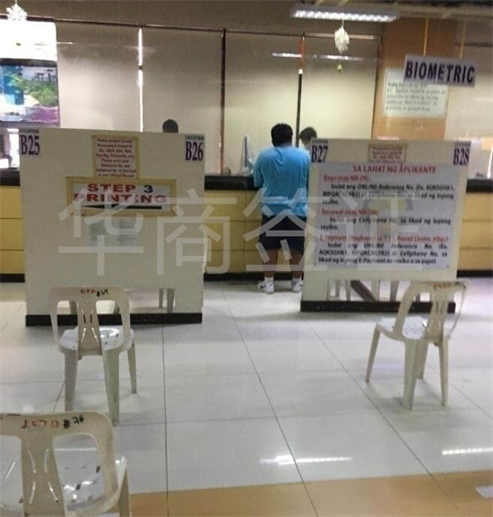菲律賓國家調(diào)查局成立于哪一年?