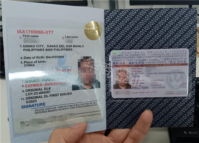 韩国承认菲律宾国际驾照吗(国际驾照办理流程)