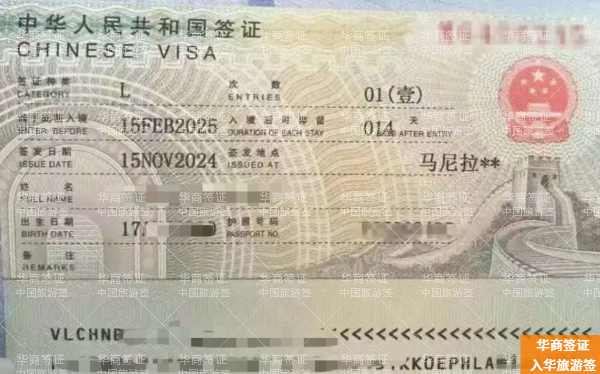菲律宾北甘马粦省申请CF0机构哪里找(要什么材料)