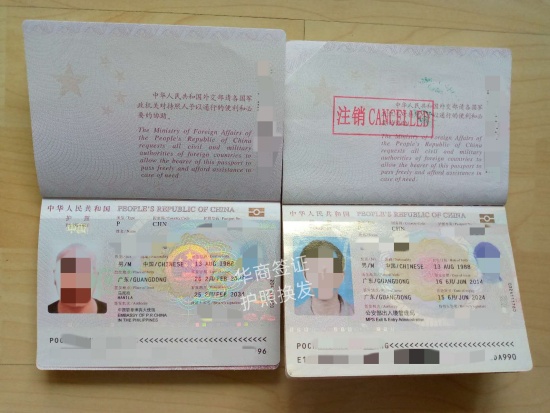菲律宾补办护照要说理由吗(护照补办手续)