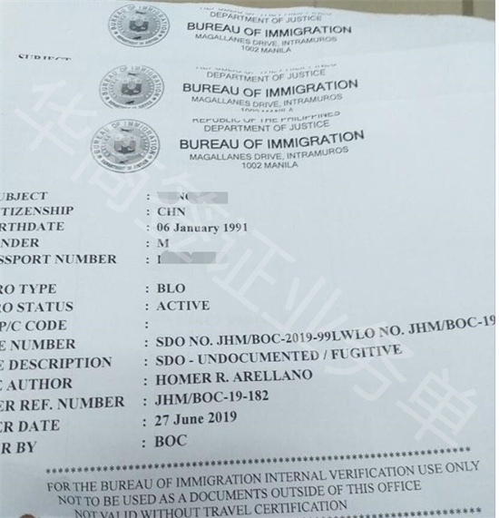 人在菲律宾被拉黑可以回国吗(进入<strong>黑名单</strong>可以回国吗)