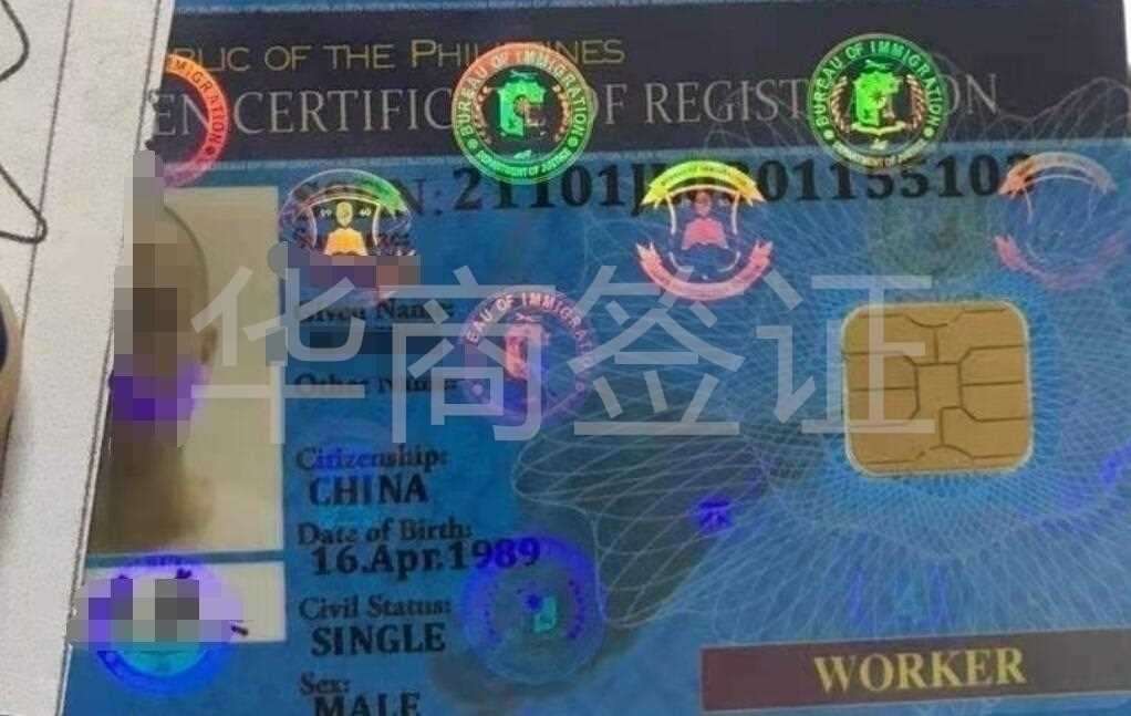 办理菲律宾9g工签要<strong>多久</strong>(9g工签办理讲解)