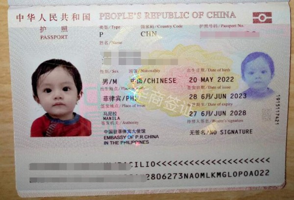菲律宾儿童护照在马卡提换新条件是什么