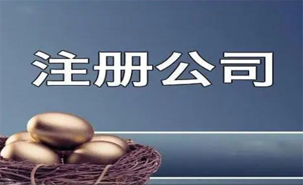 菲律賓公司注冊手續(xù)會很復雜嗎(成本高嗎)