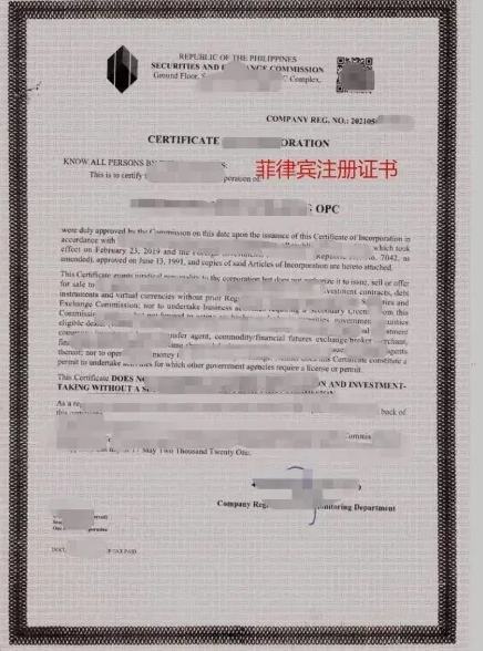 菲律宾绿卡<strong>能</strong>开办公司吗(绿卡开公司最新指南)