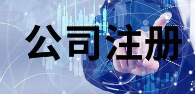 注冊(cè)菲律賓公司步驟有哪些(好處是什么)