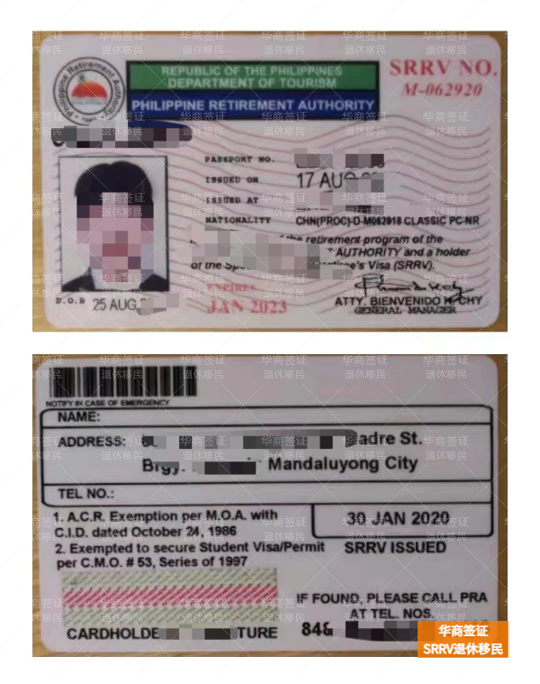 菲律宾南伊罗戈省退休移民办理手续汇总(能申请护照吗)