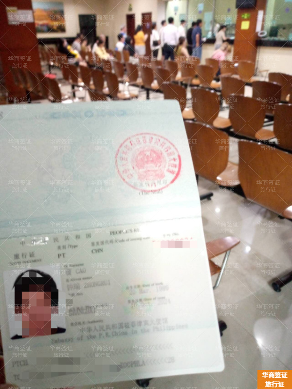 菲律賓錫基霍爾補辦旅行證怎么申請(準備什么材料)