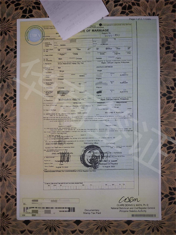 申请菲律宾结婚证需要的材料(双认证怎么办理)