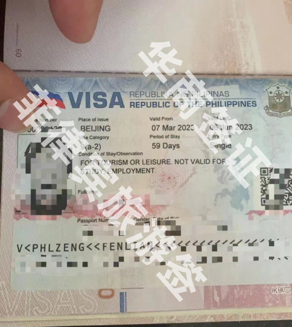 <strong></strong>菲律宾9a商务签证和旅游签的区别
