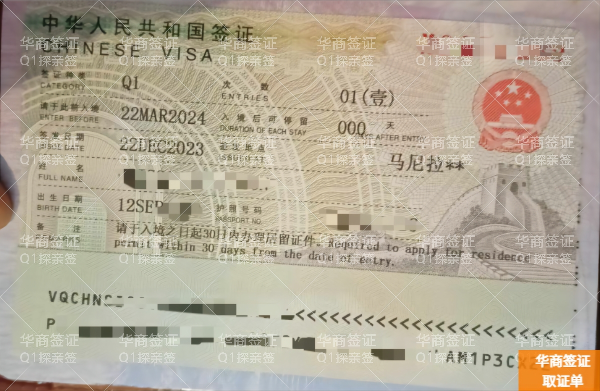 菲律宾申请中国探亲签要存款证明吗(材料汇总)