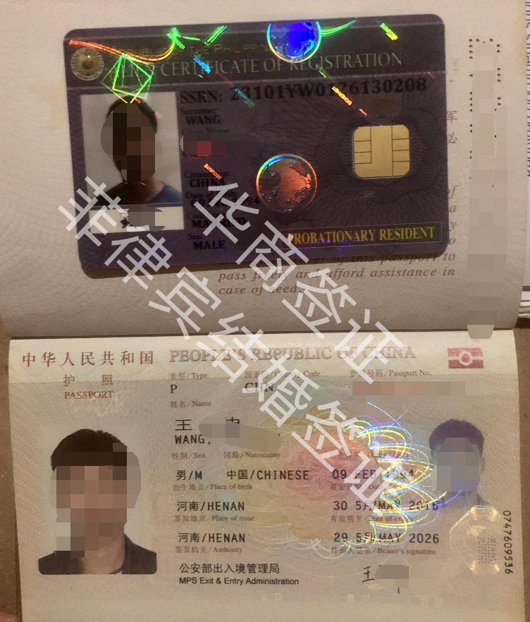 <strong></strong>去菲律宾结婚要办什么签证(结婚办签证详解)