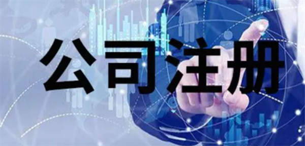 怎么在菲律宾保和省开一家公司(要多久)
