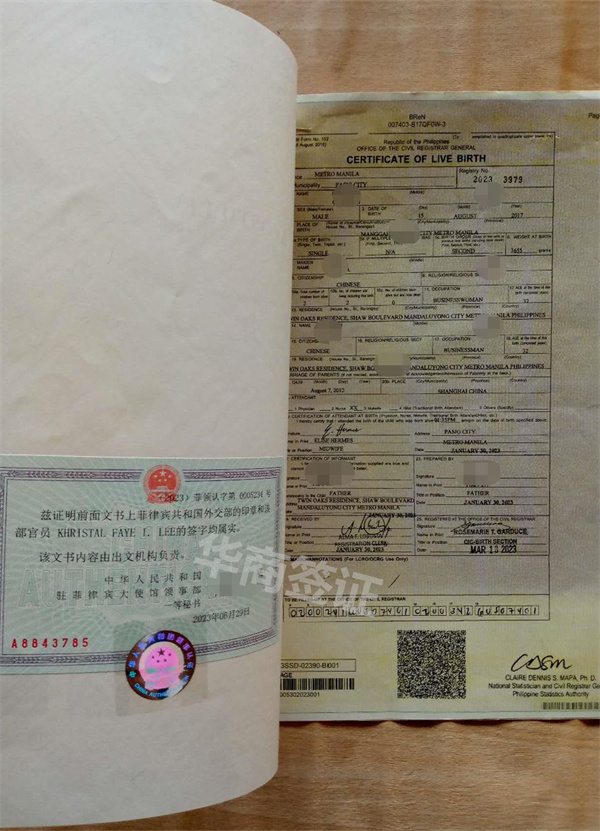 在菲律賓出生能獲得國籍嗎（入籍的菲律賓辦法）