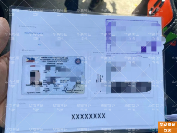 中国人在菲律宾租车要提供什么(有什么流程)