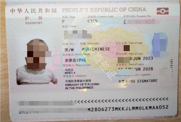 菲律宾儿童护照在宿务<strong>注销</strong>需要多久