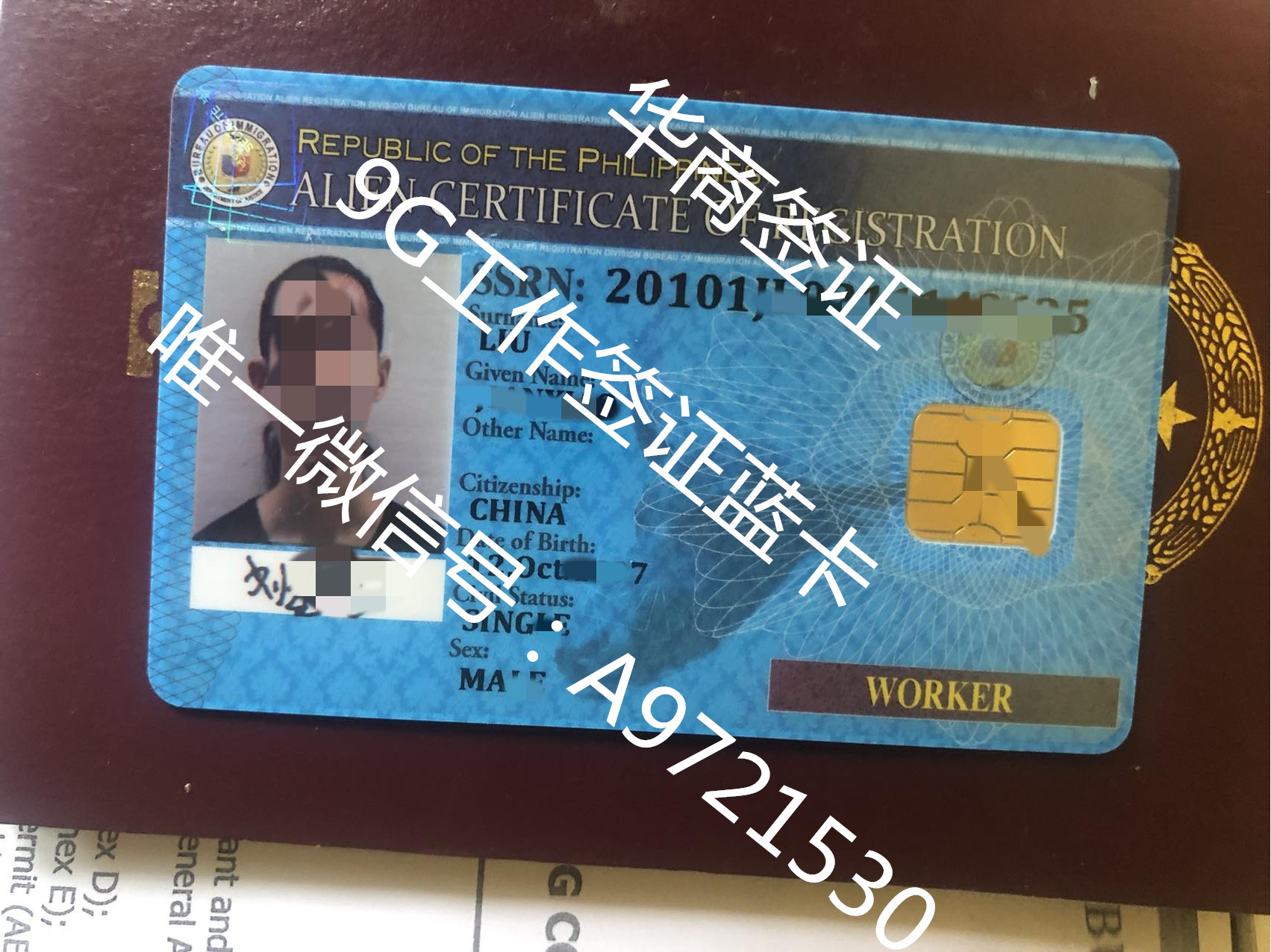 菲律宾<strong>9G</strong>工签不办理降签会有什么后果？