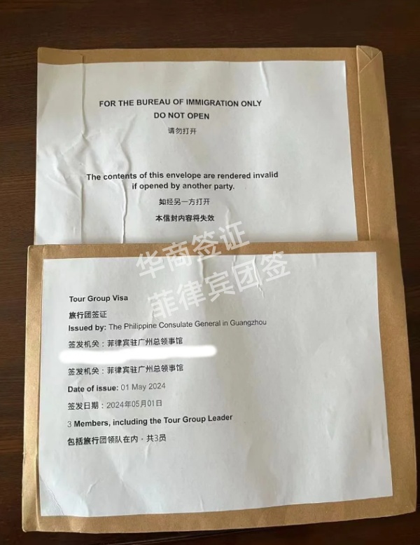去菲律賓自由行能申請團(tuán)簽嗎(團(tuán)簽申請流程)