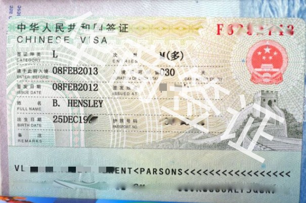 菲律宾入境赴华旅游要签证吗(赴华旅游签证办理步骤)
