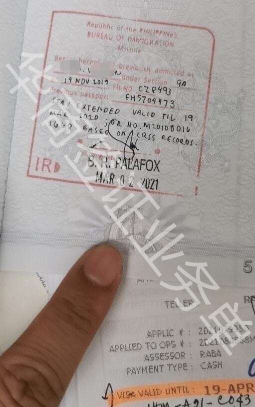 补办菲律宾旅行证的资料有什么？