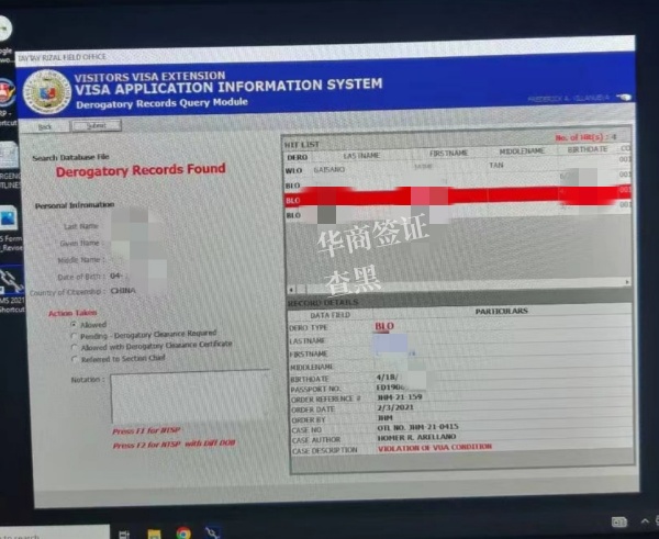 菲律宾黑名单可以办签证吗（黑名单如何洗白）