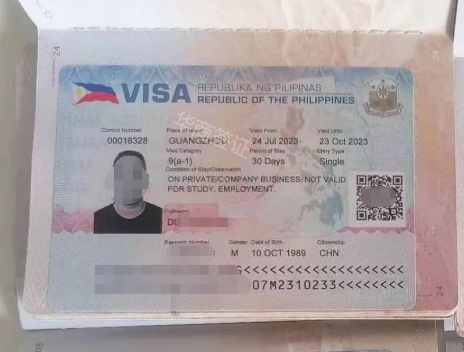 办理菲律宾商务签需要多少钱(申请所需的流程)