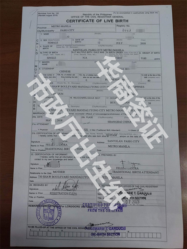 菲律賓小孩出生需要的手續(xù)?