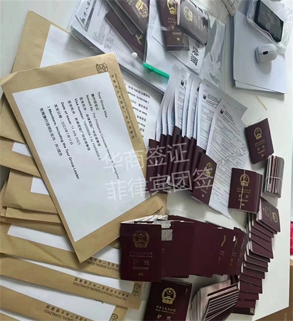 菲律宾团签可以多次往返吗(办理需要的材料)