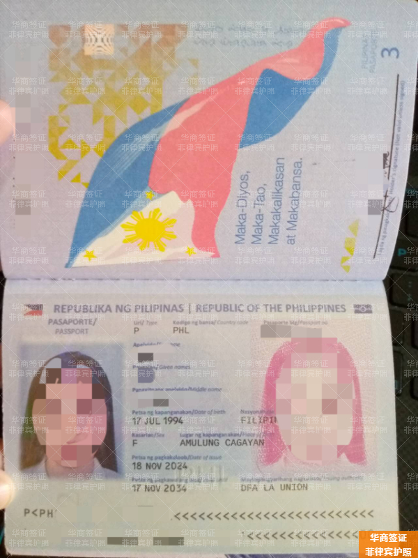 菲律賓打拉省入籍材料要哪些(有什么流程)
