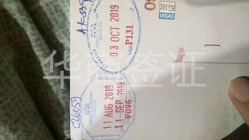 什么时候需要查询菲律宾出入境记录