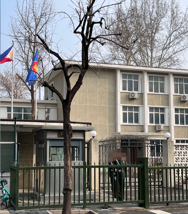 菲律宾驻华大使馆在哪个城市(能办理的业务)