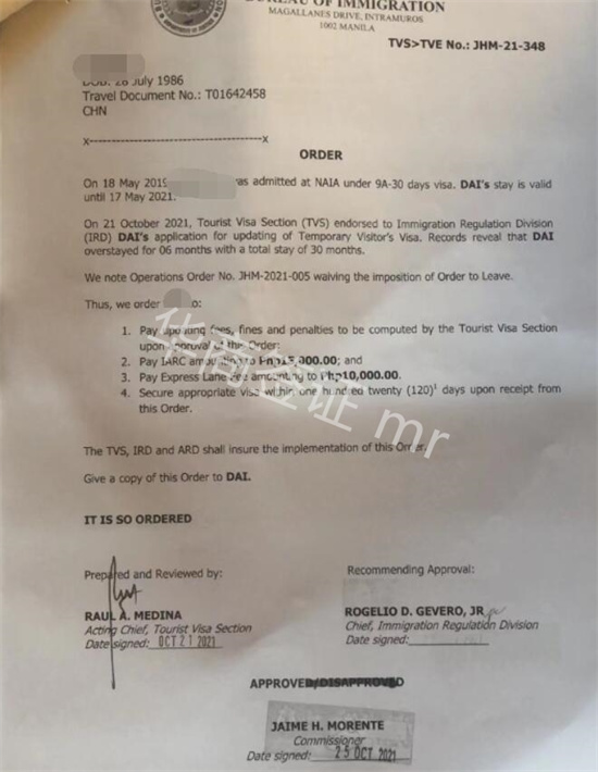 <strong></strong>在菲律宾出现巨额罚款是什么情况