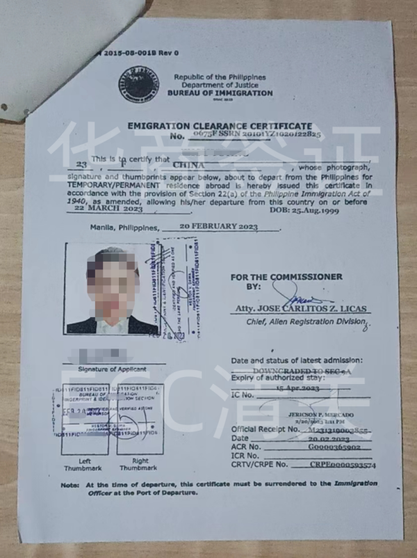 ECC清关是什么