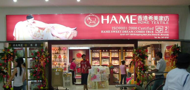 菲律賓可以開店嗎(開店講解)